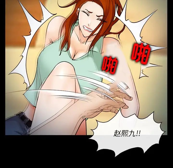 委託人第46话