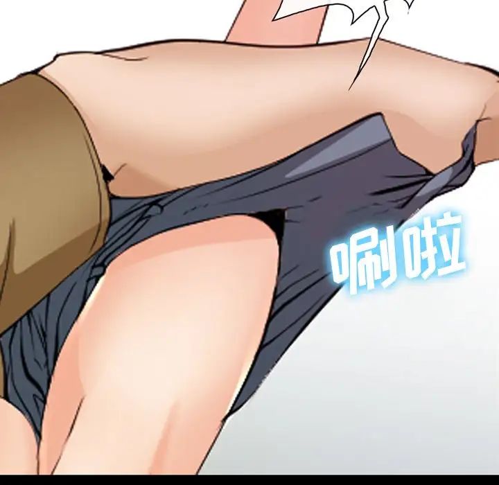 委託人第46话