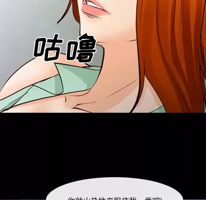 委託人第46話