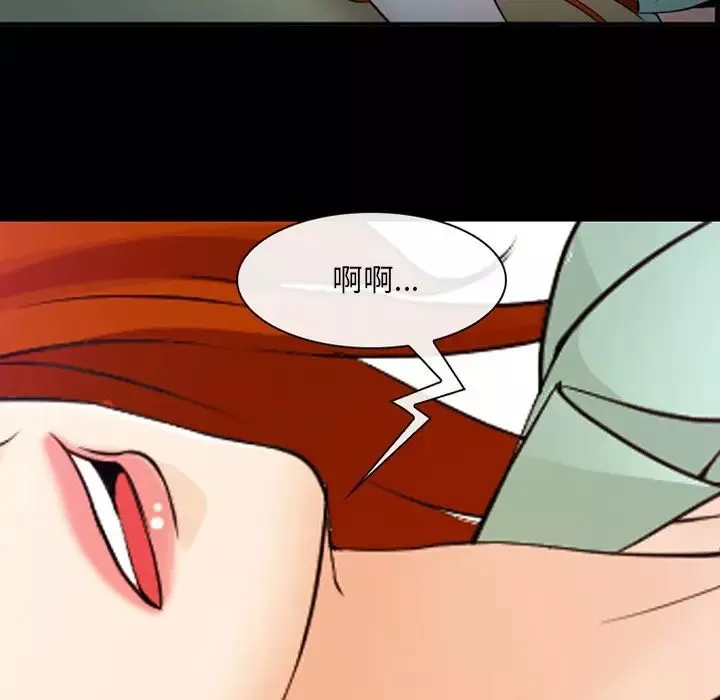 委託人-第46话 - 图片 76