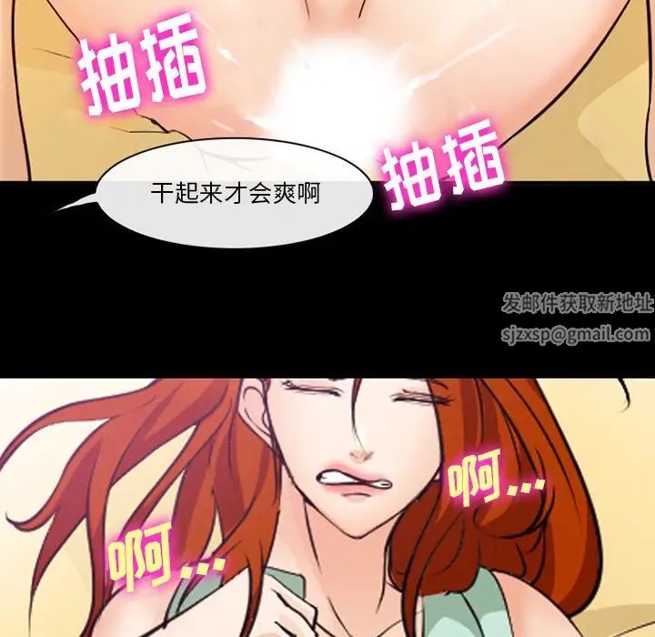 委託人第46话