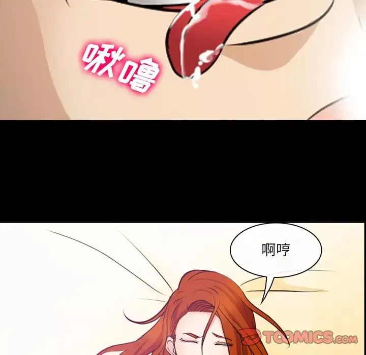 委託人第46話