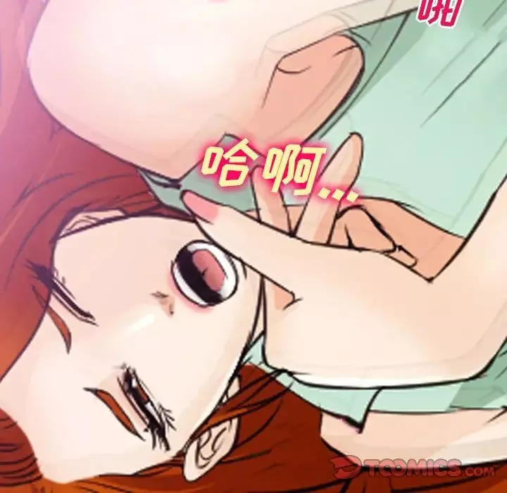 委託人第46話