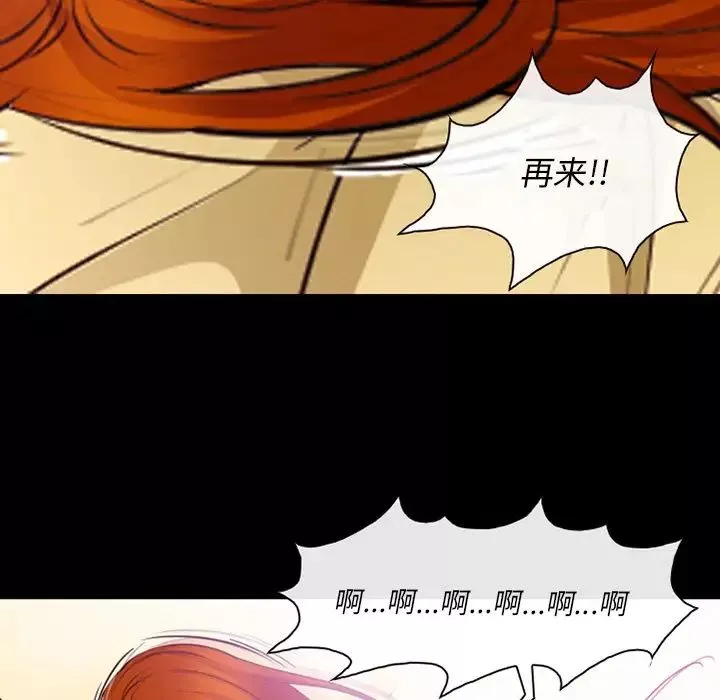 委託人第46話