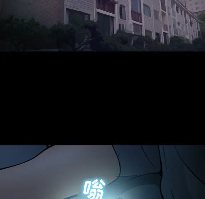 委託人第46话