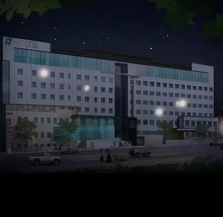委託人-第47话 - 图片 25