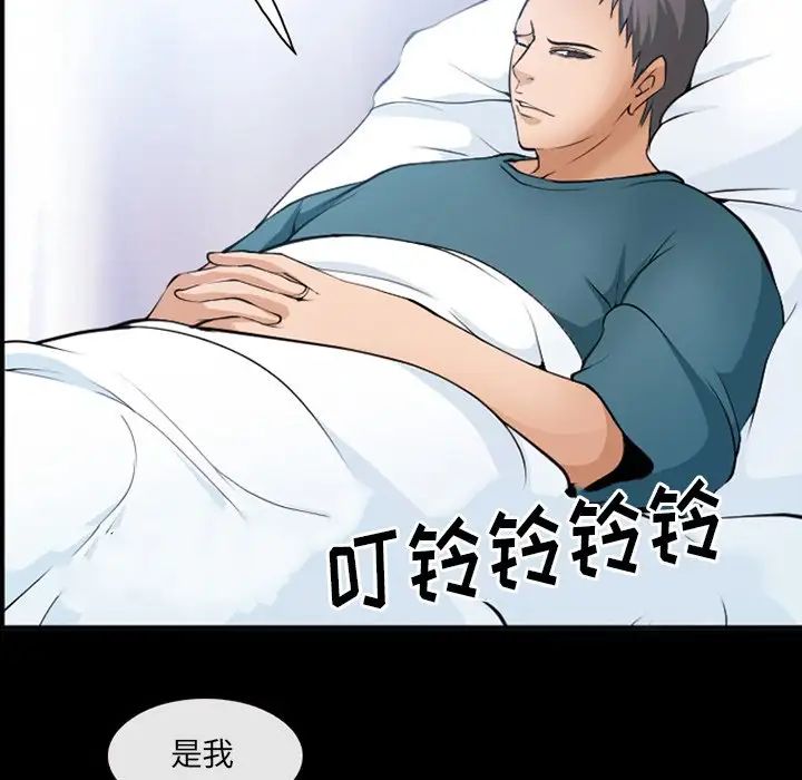 委託人第47话