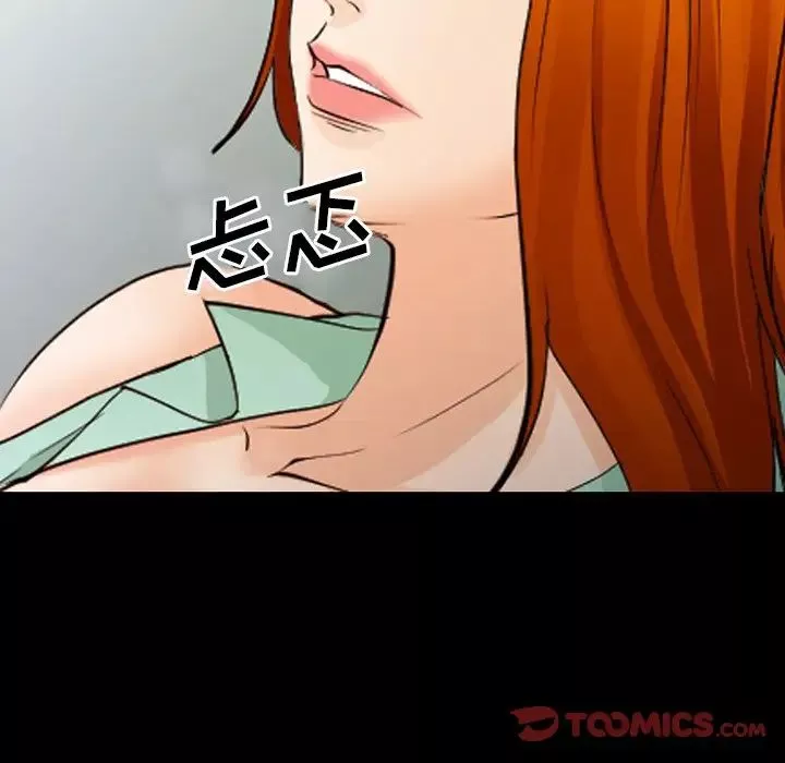 委託人-第47话 - 图片 42