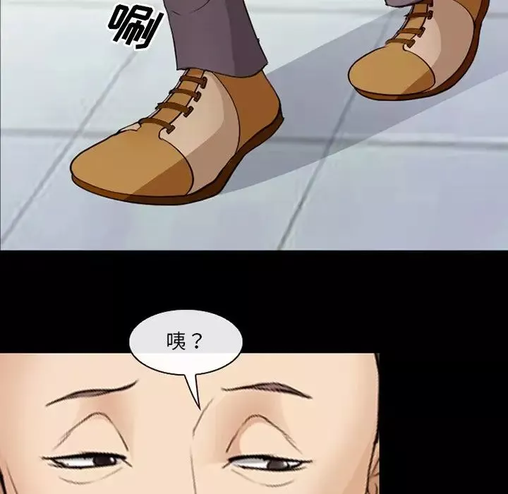 委託人-第47话 - 图片 52