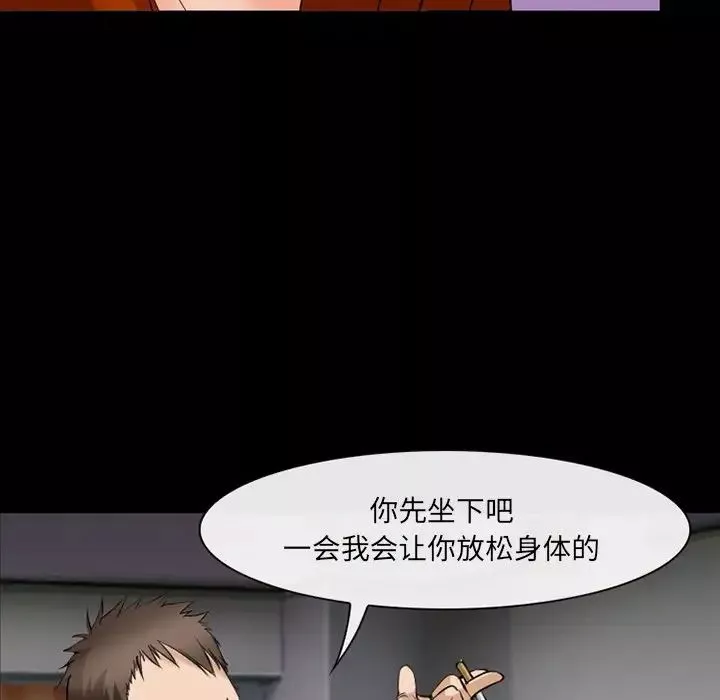 委託人第47話