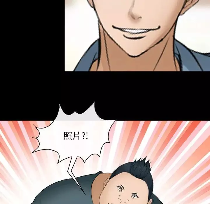 委託人-第47话 - 图片 72