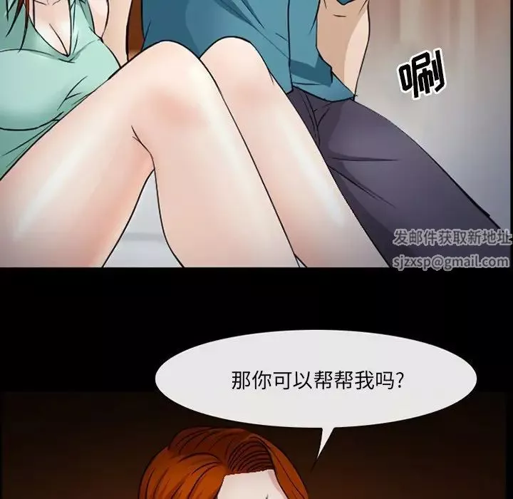 委託人第47話