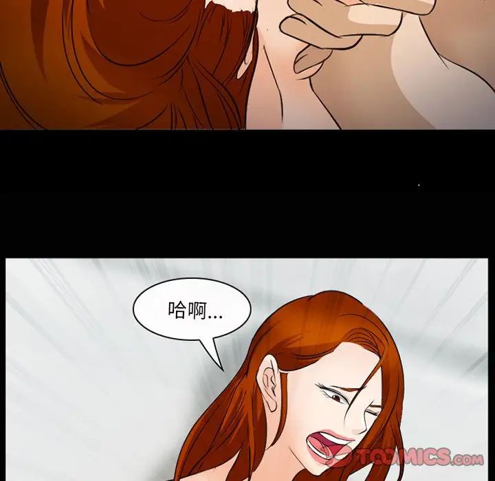 委託人第47话
