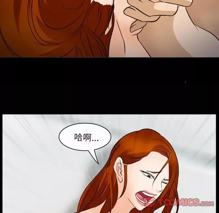 委託人第47話