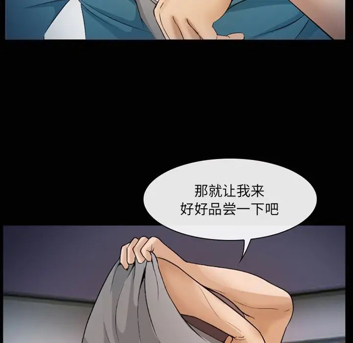 委託人第47话