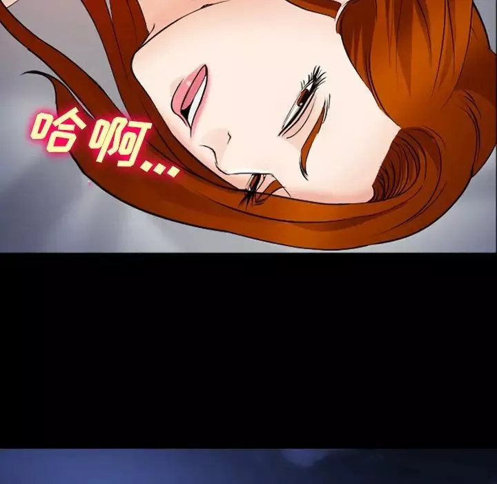 委託人-第48话 - 图片 36