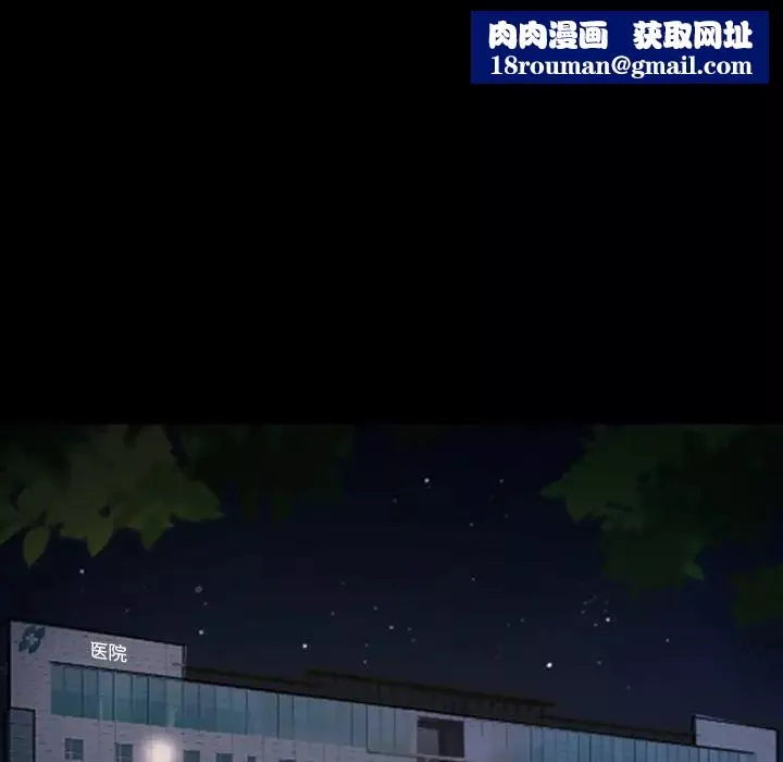 委託人-第48话 - 图片 55