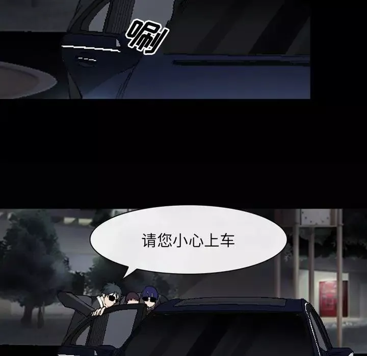 委託人第48話