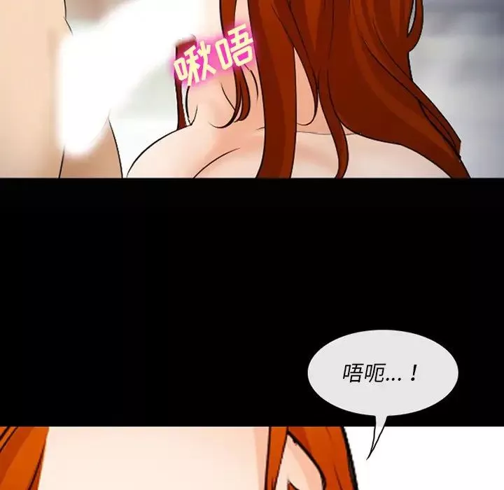 委託人第48話