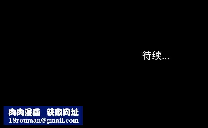 委託人第48話