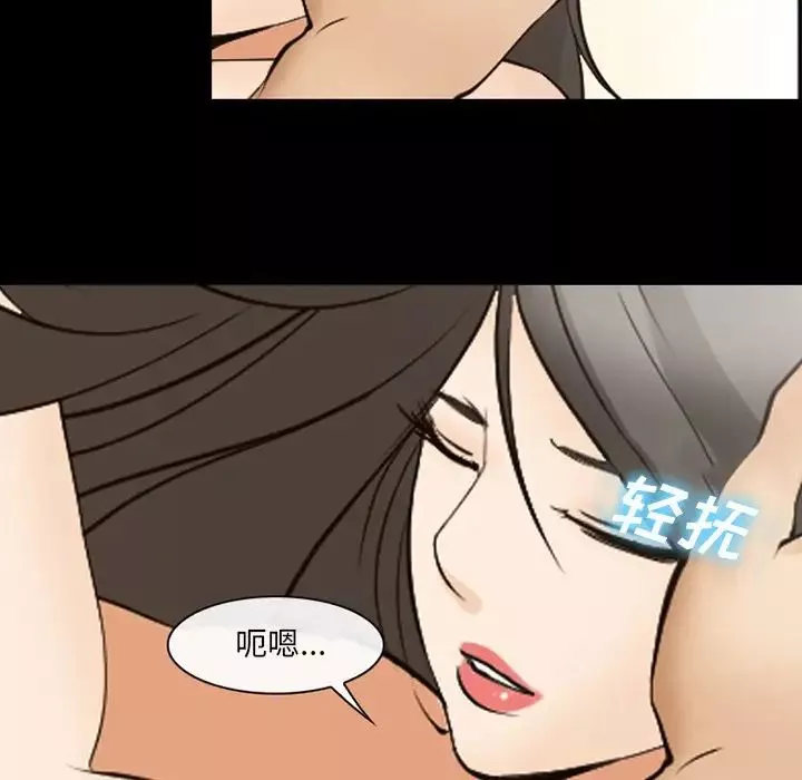 委託人-第49话 - 图片 21