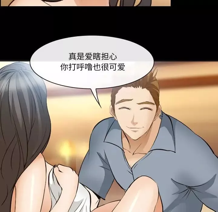 委託人第49話