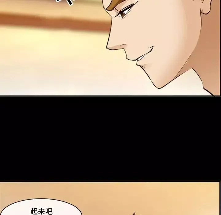 委託人第49話