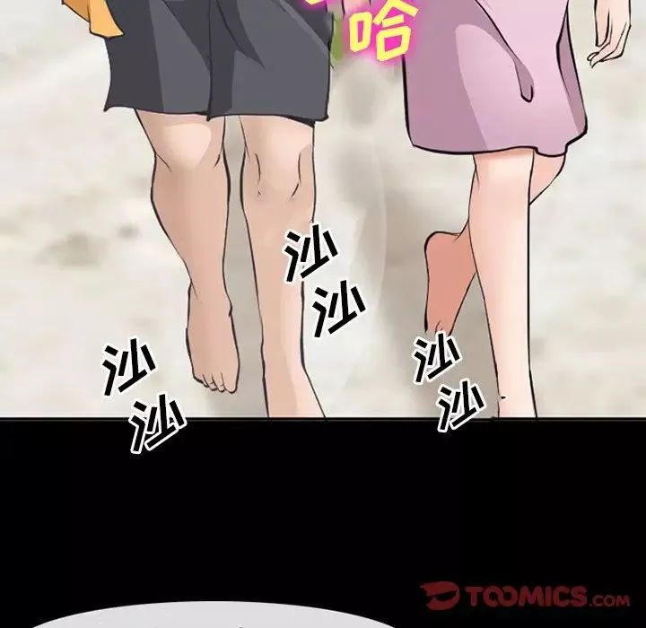 委託人第49話