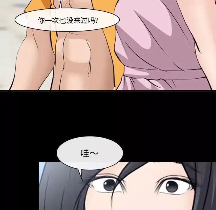 委託人第49話