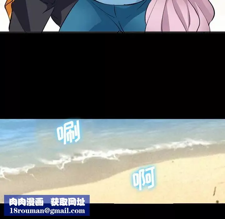 委託人第49話