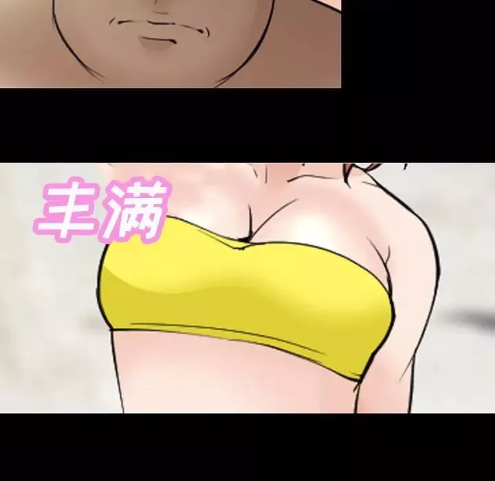 委託人第49話