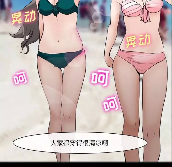 委託人第49話