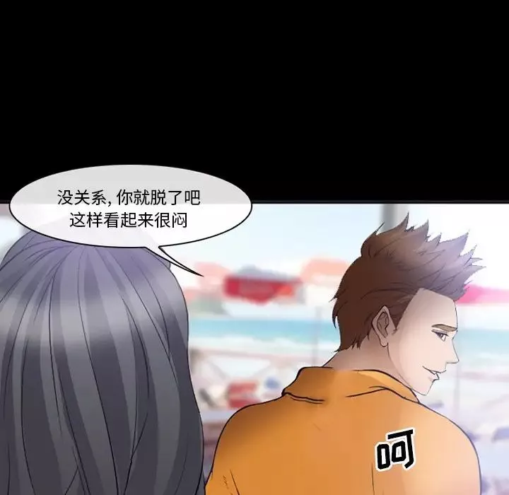 委託人-第49话 - 图片 92