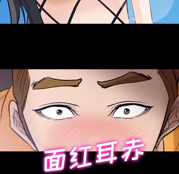 委託人第49话