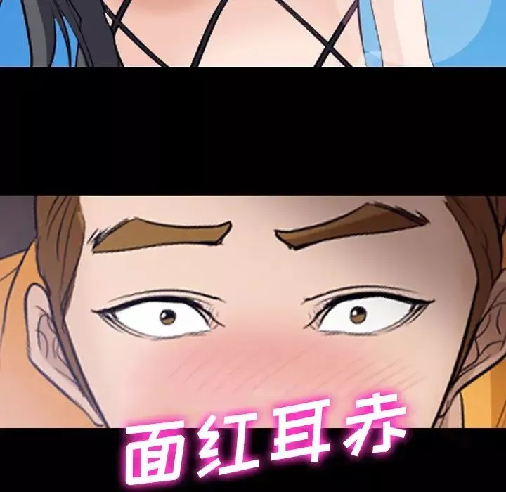 委託人第49話