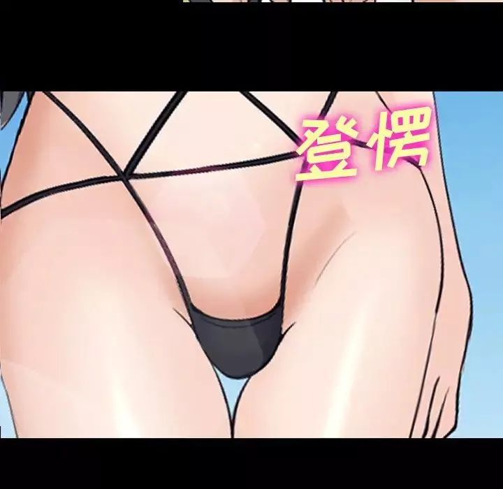 委託人第50話