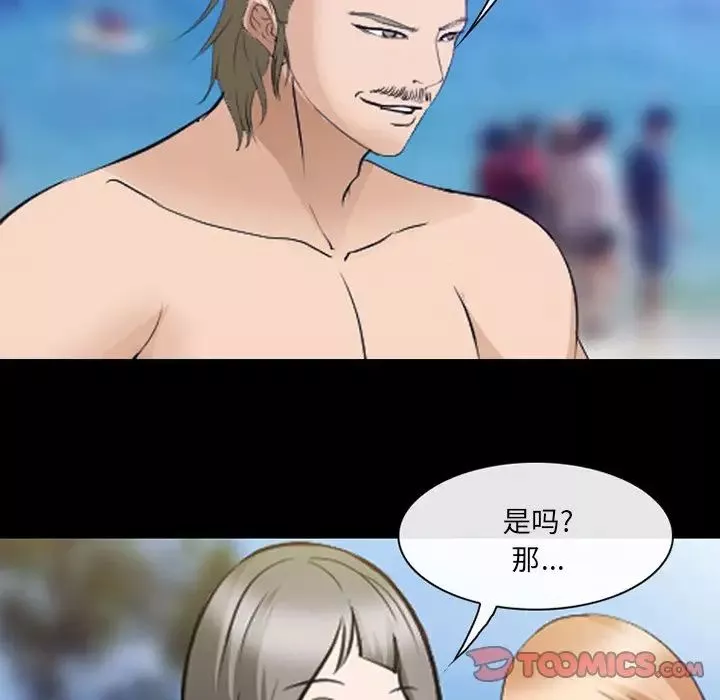 委託人-第50话 - 图片 30