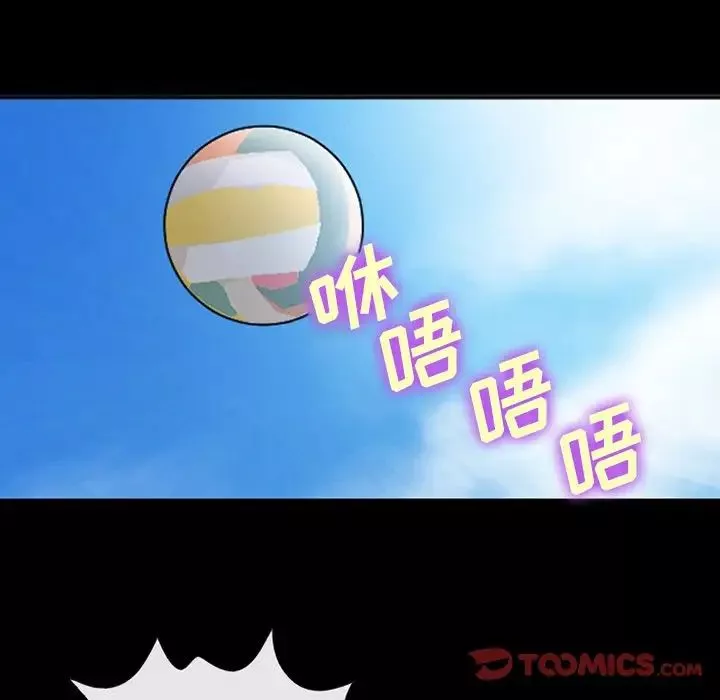 委託人-第50话 - 图片 70