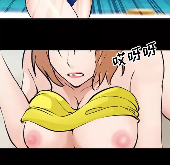 委託人-第50话 - 图片 75