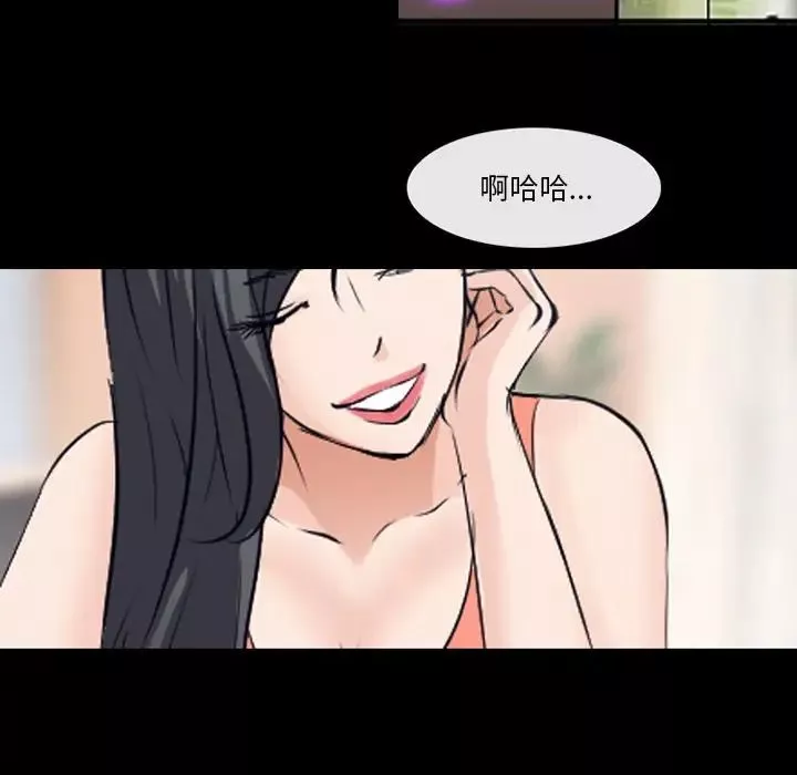 委託人-第50话 - 图片 95