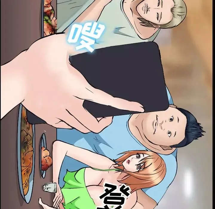 委託人-第50话 - 图片 101