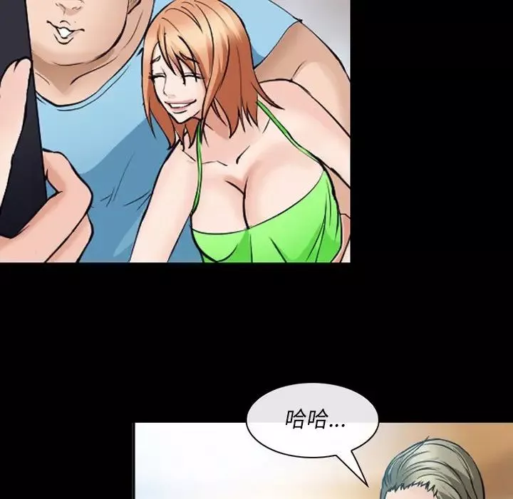 委託人第51話