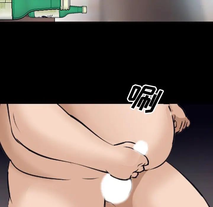 委託人第51话