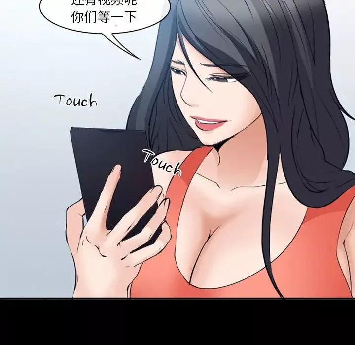 委託人-第51话 - 图片 21