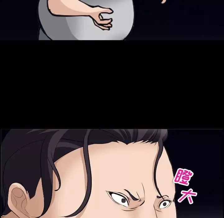 委託人第51話