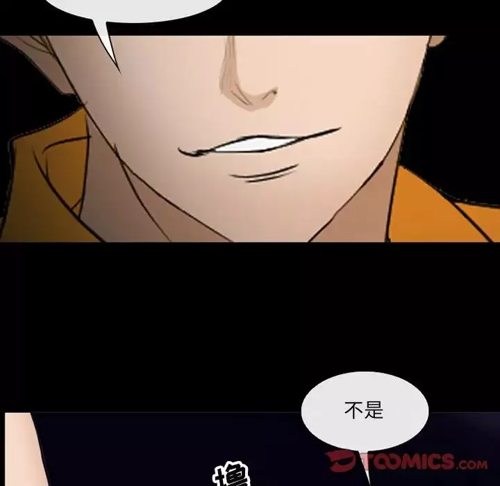 委託人第51話