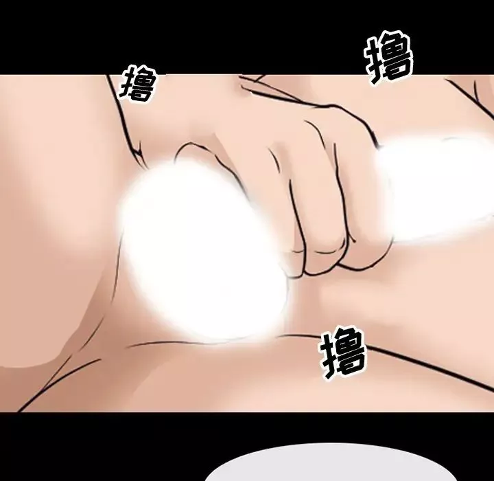 委託人-第51话 - 图片 32