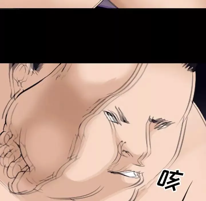 委託人-第51话 - 图片 35