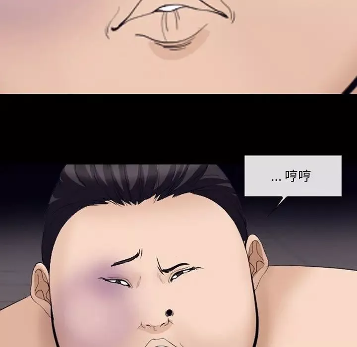 委託人第51話
