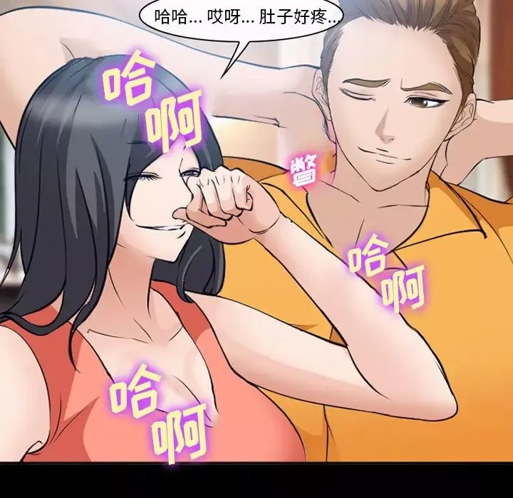 委託人第51話